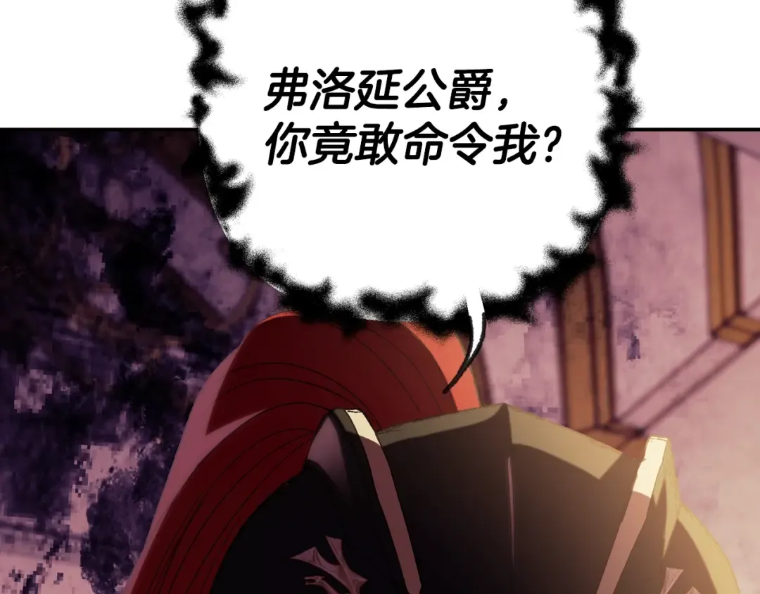 第45话 爸爸的心声 第206页
