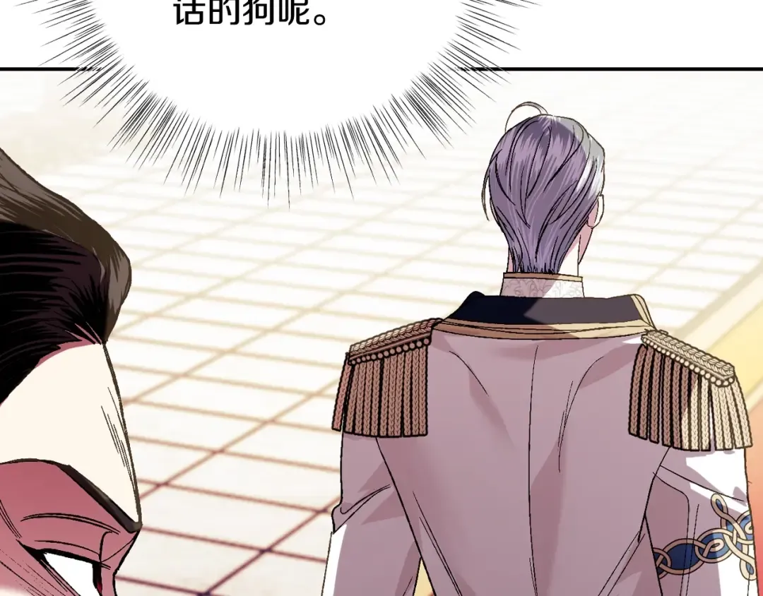 第45话 爸爸的心声 第213页