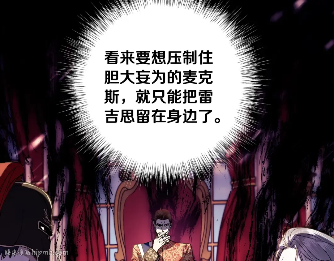 第45话 爸爸的心声 第216页