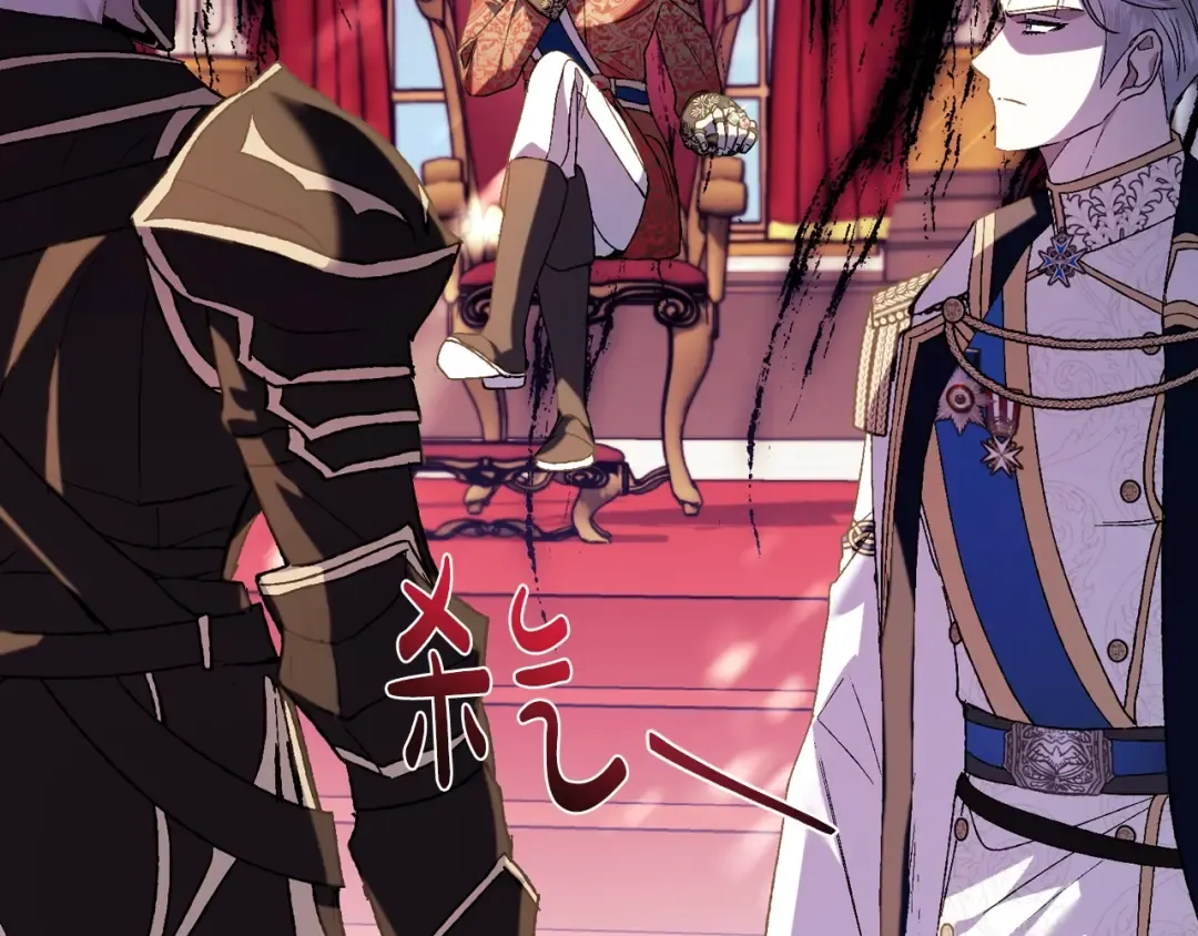 第45话 爸爸的心声 第217页