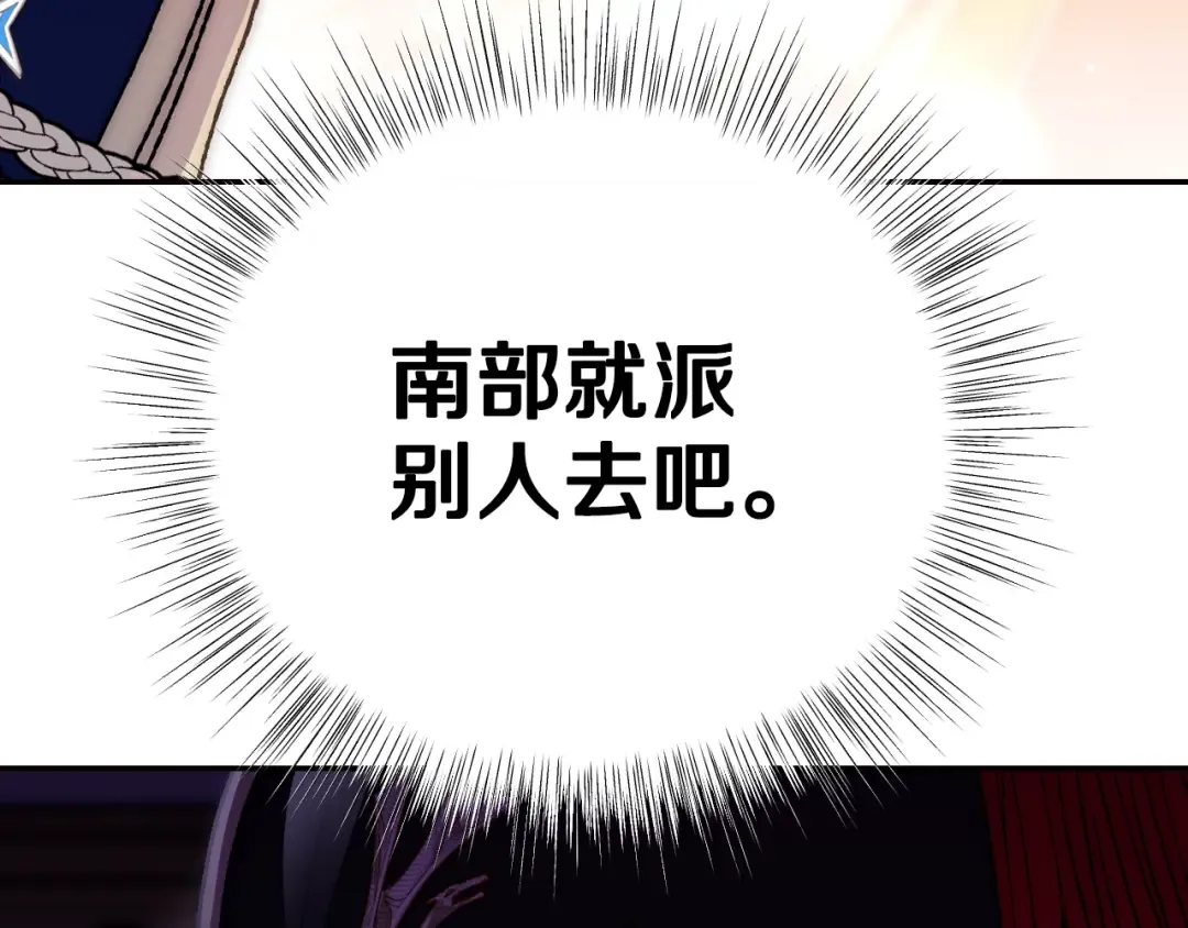 第45话 爸爸的心声 第221页