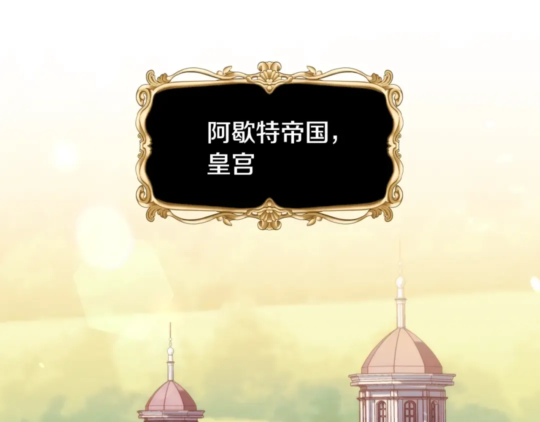 第45话 爸爸的心声 第225页