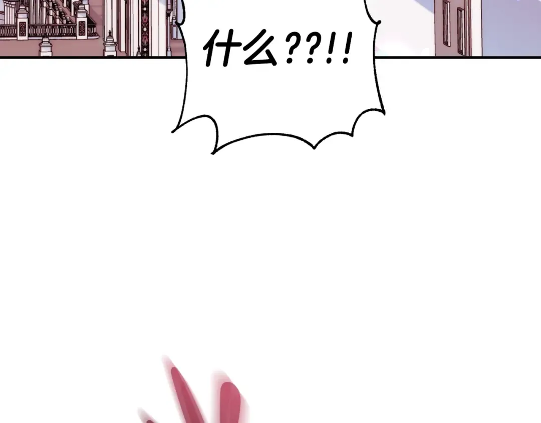 第45话 爸爸的心声 第227页