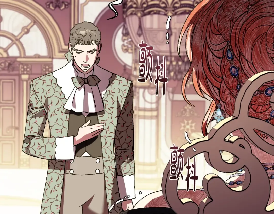 第45话 爸爸的心声 第231页