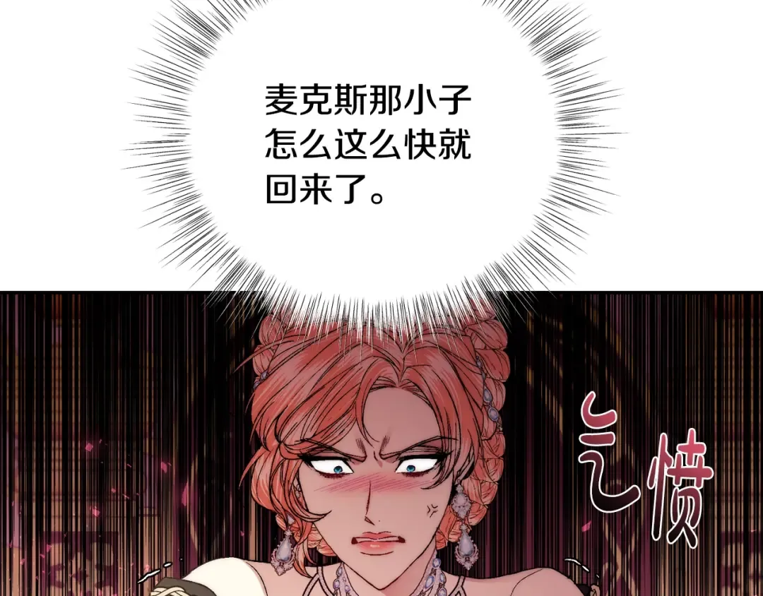 第45话 爸爸的心声 第233页