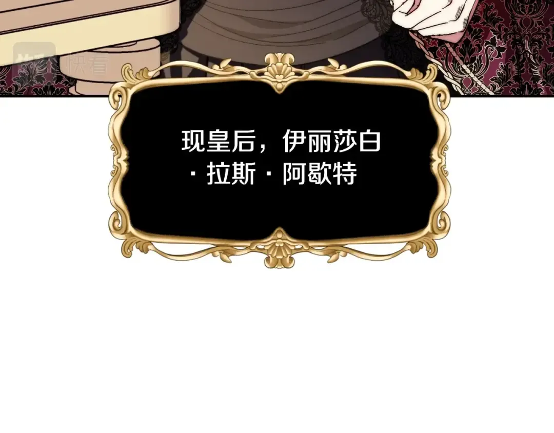 第45话 爸爸的心声 第235页