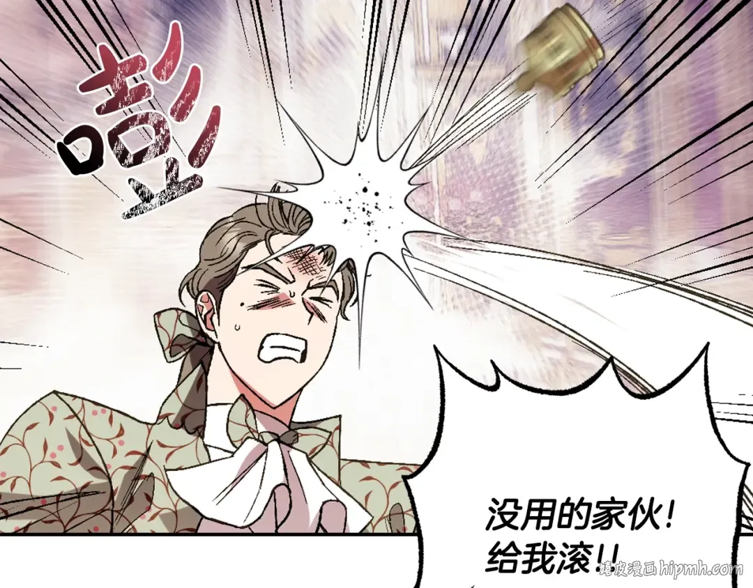 第45话 爸爸的心声 第240页
