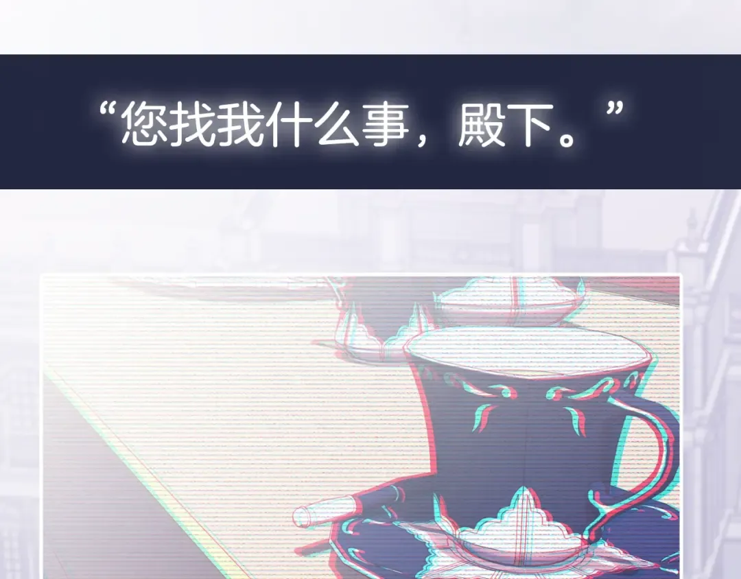 第45话 爸爸的心声 第255页