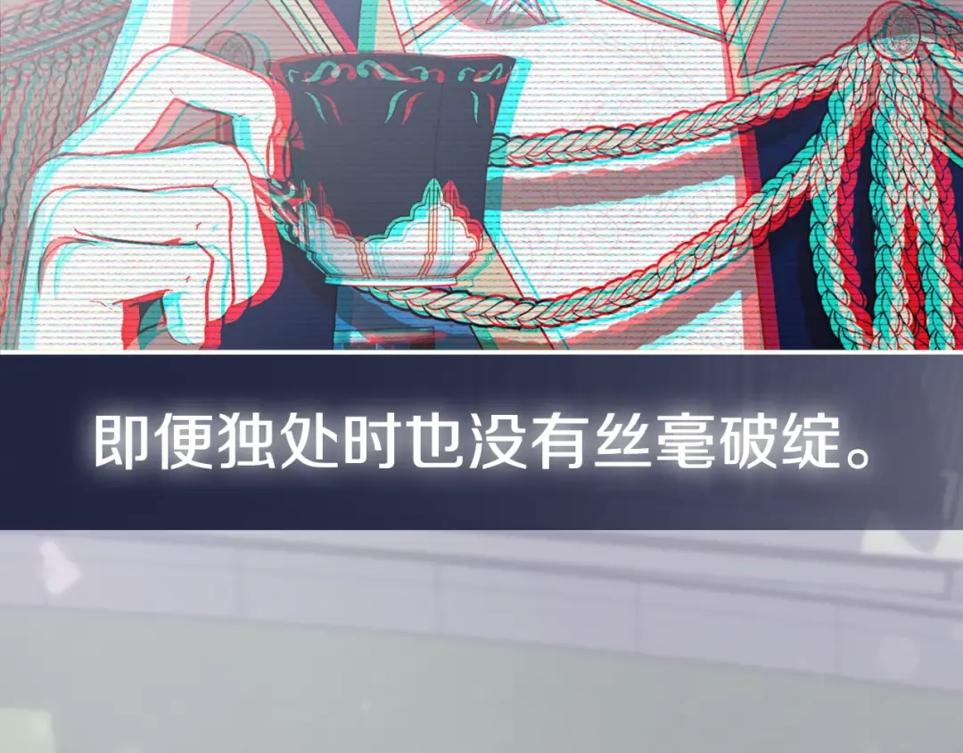 第45话 爸爸的心声 第257页