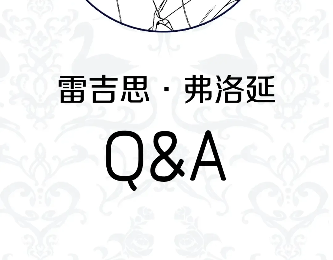 第45话 爸爸的心声 第262页