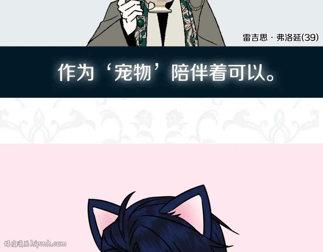 第45话 爸爸的心声 第264页
