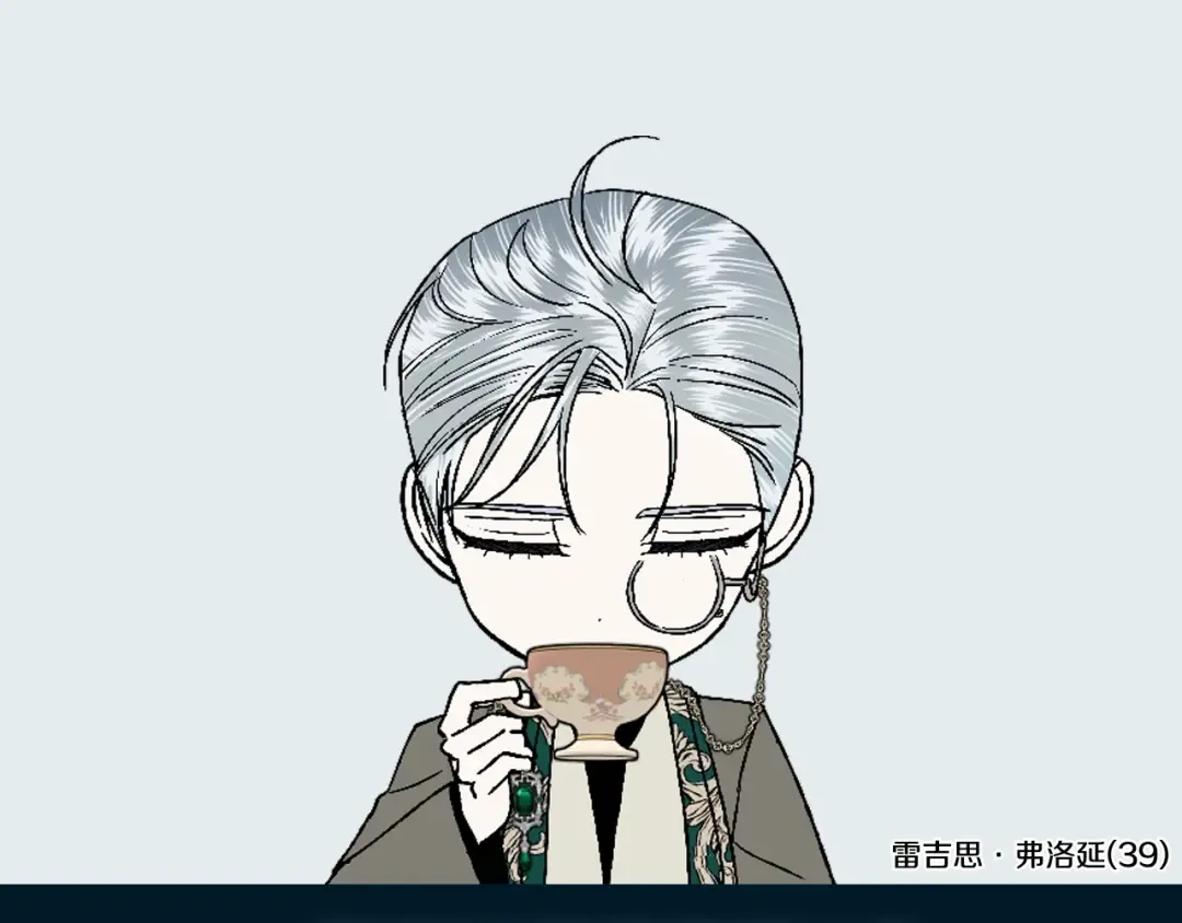 第45话 爸爸的心声 第266页