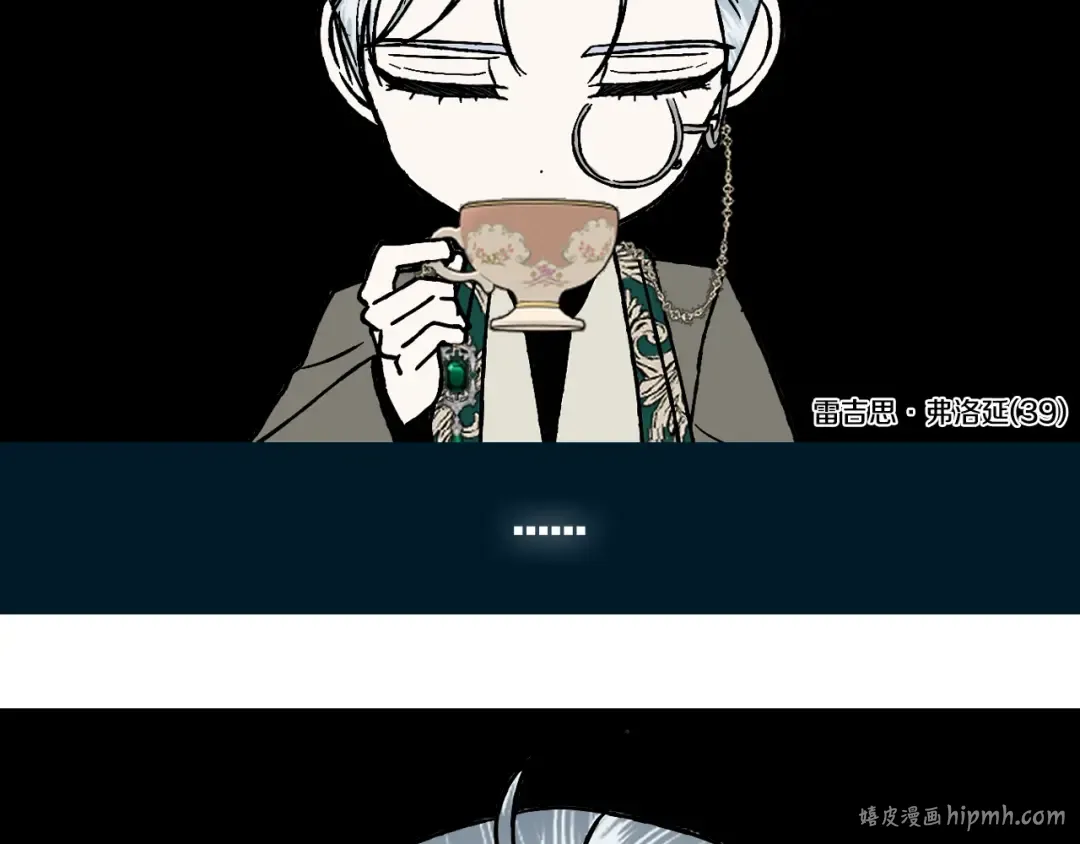 第45话 爸爸的心声 第272页