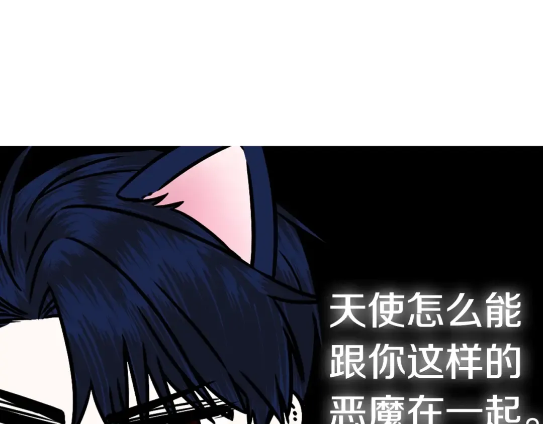 第45话 爸爸的心声 第276页