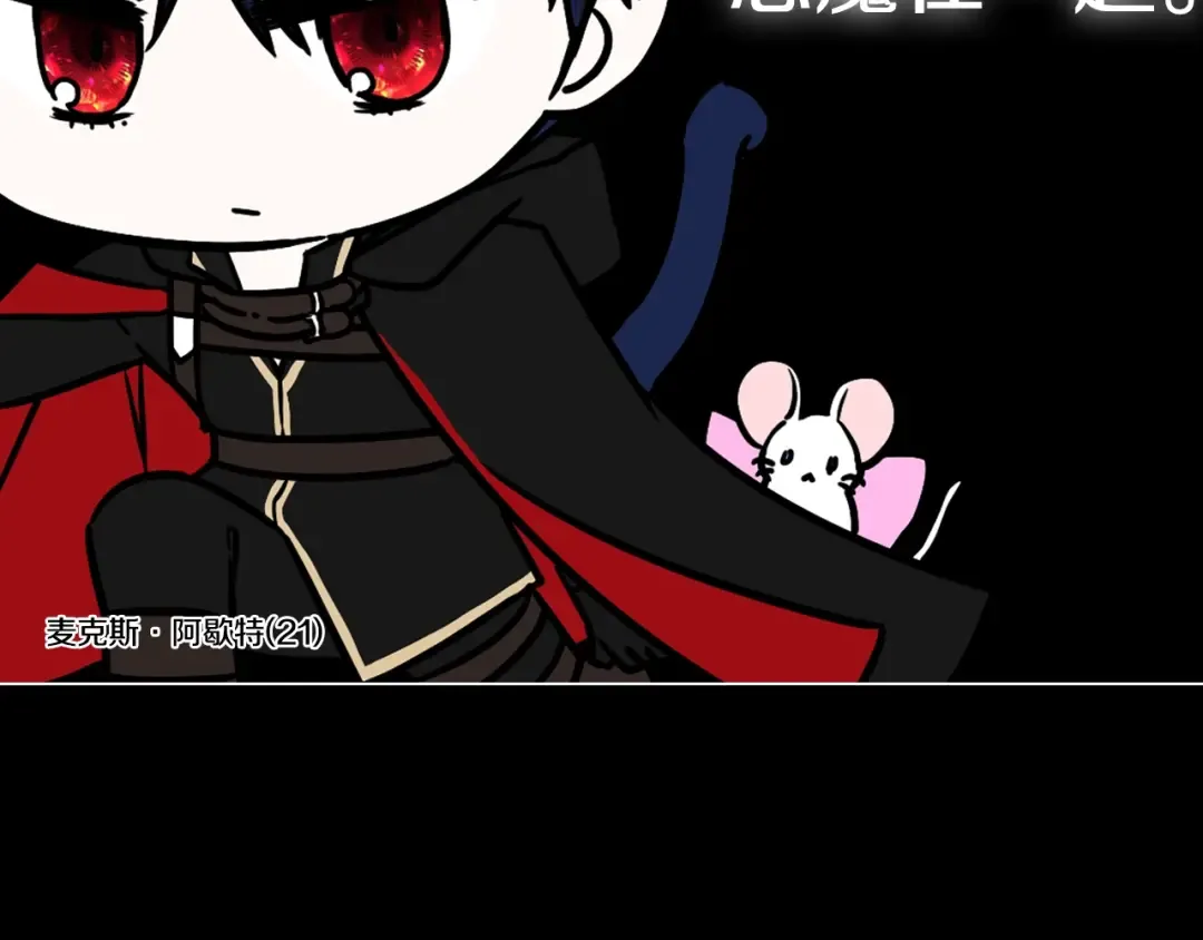 第45话 爸爸的心声 第277页