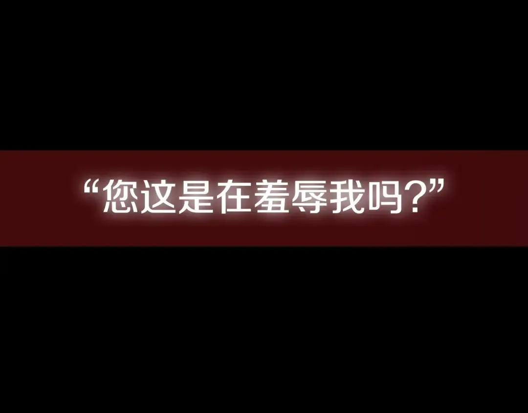 第45话 爸爸的心声 第278页