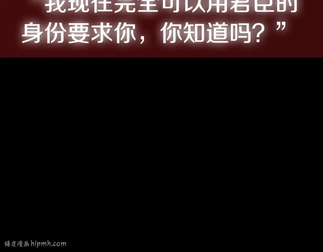 第45话 爸爸的心声 第280页