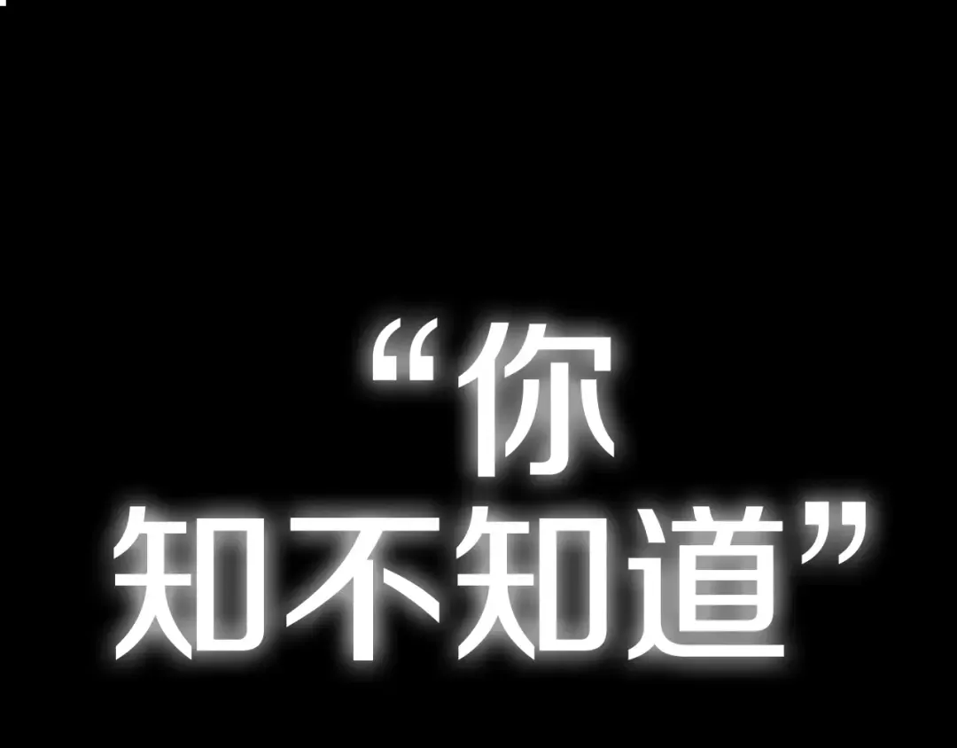 第45话 爸爸的心声 第281页