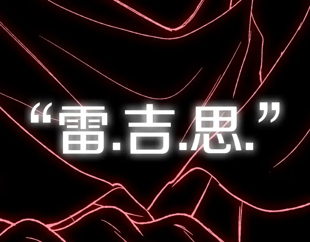 第45话 爸爸的心声 第284页