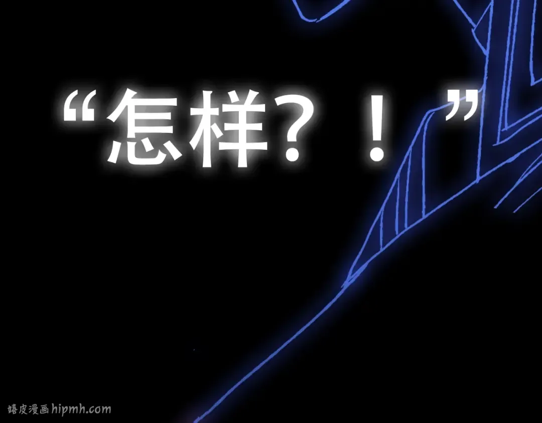 第45话 爸爸的心声 第288页
