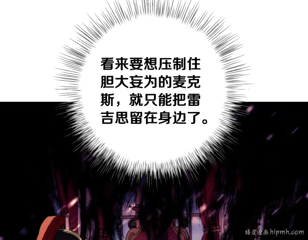 第46话 写信 第16页
