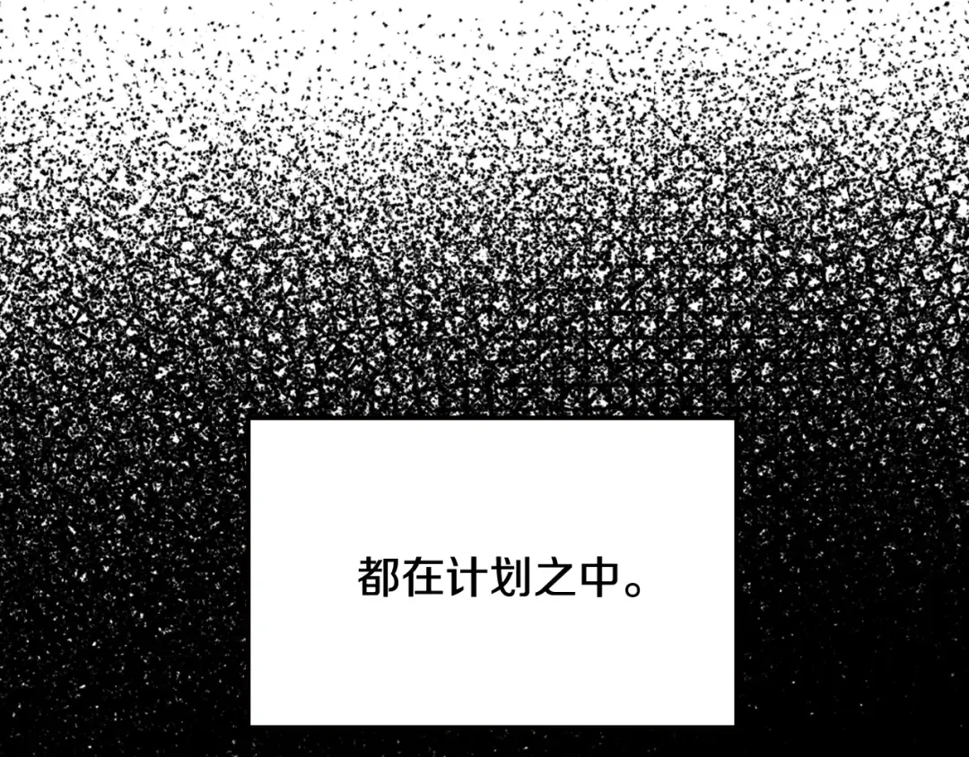 第46话 写信 第25页