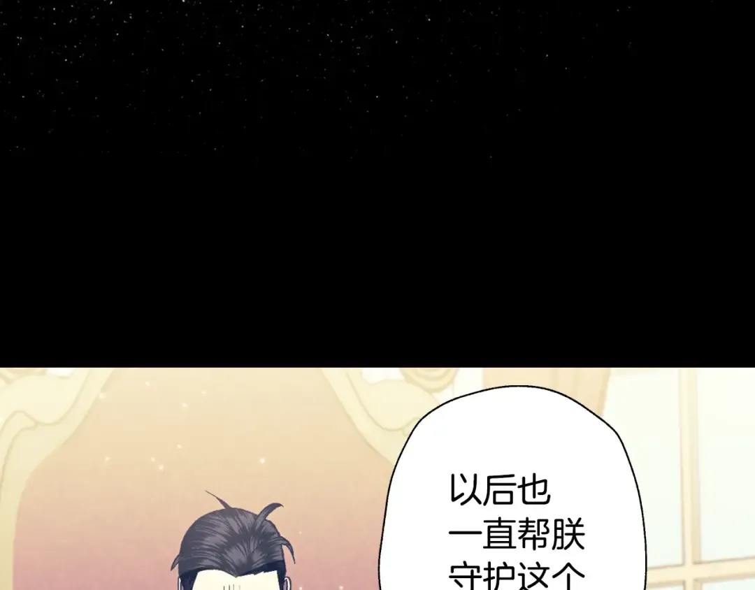第46话 写信 第26页