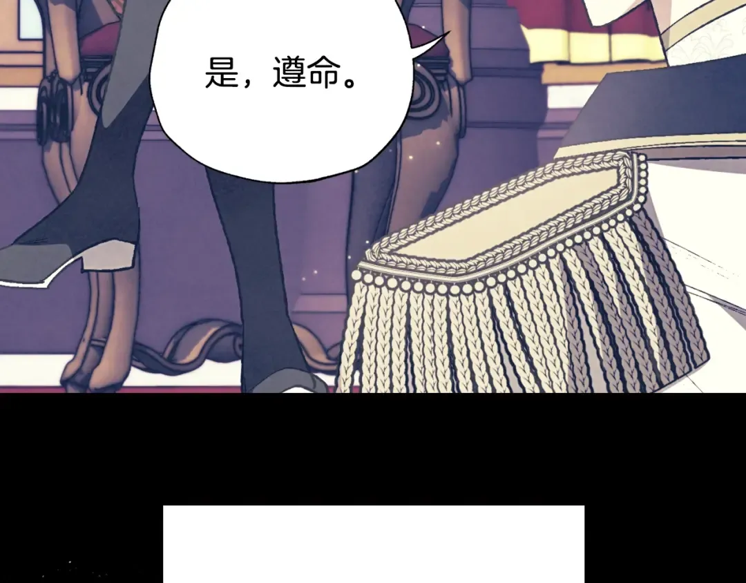 第46话 写信 第28页