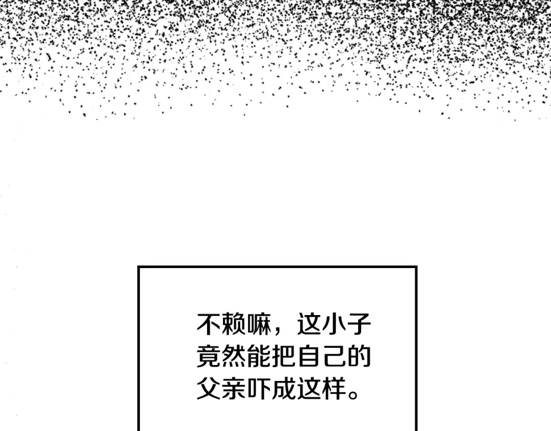 第46话 写信 第30页