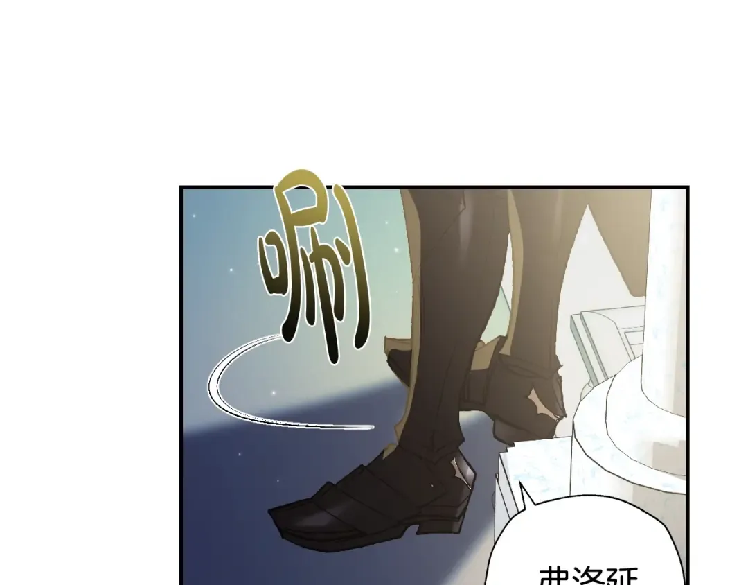 第46话 写信 第35页
