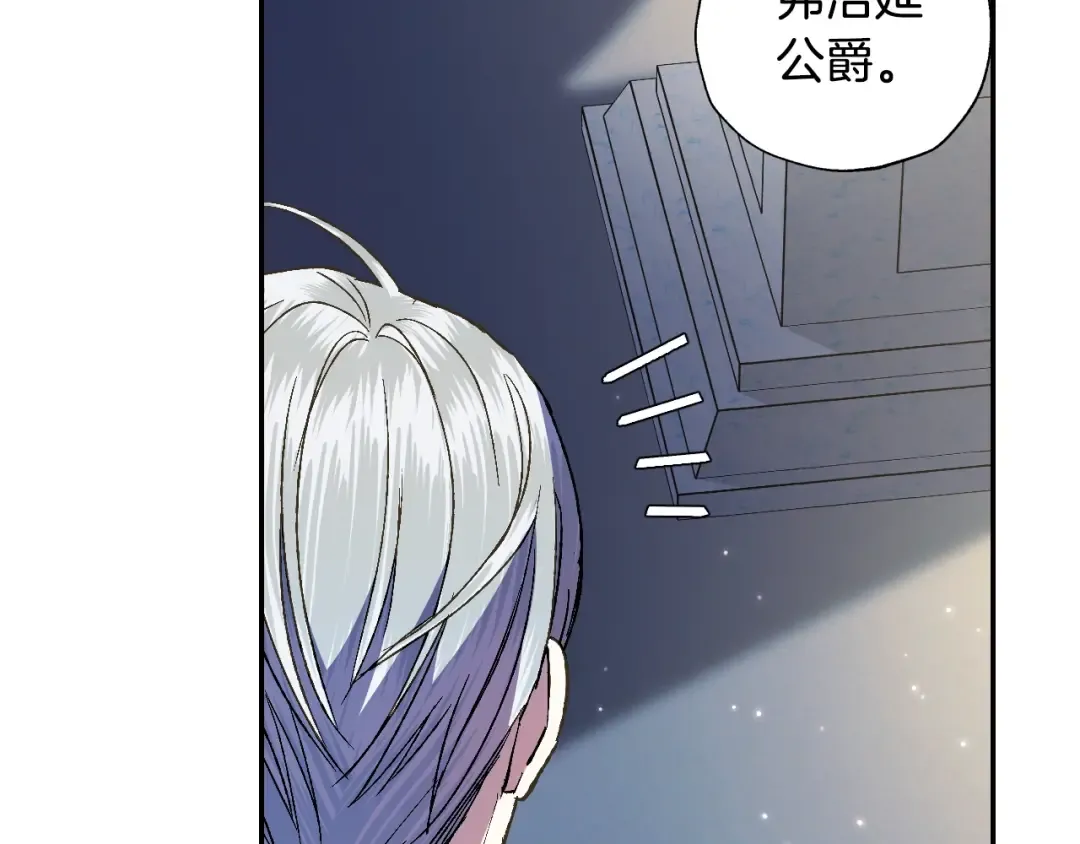 第46话 写信 第36页