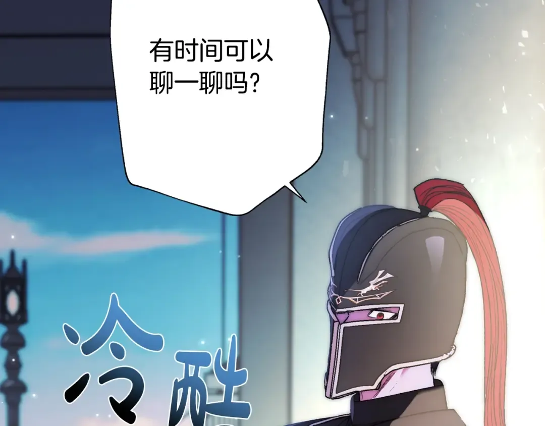 第46话 写信 第39页