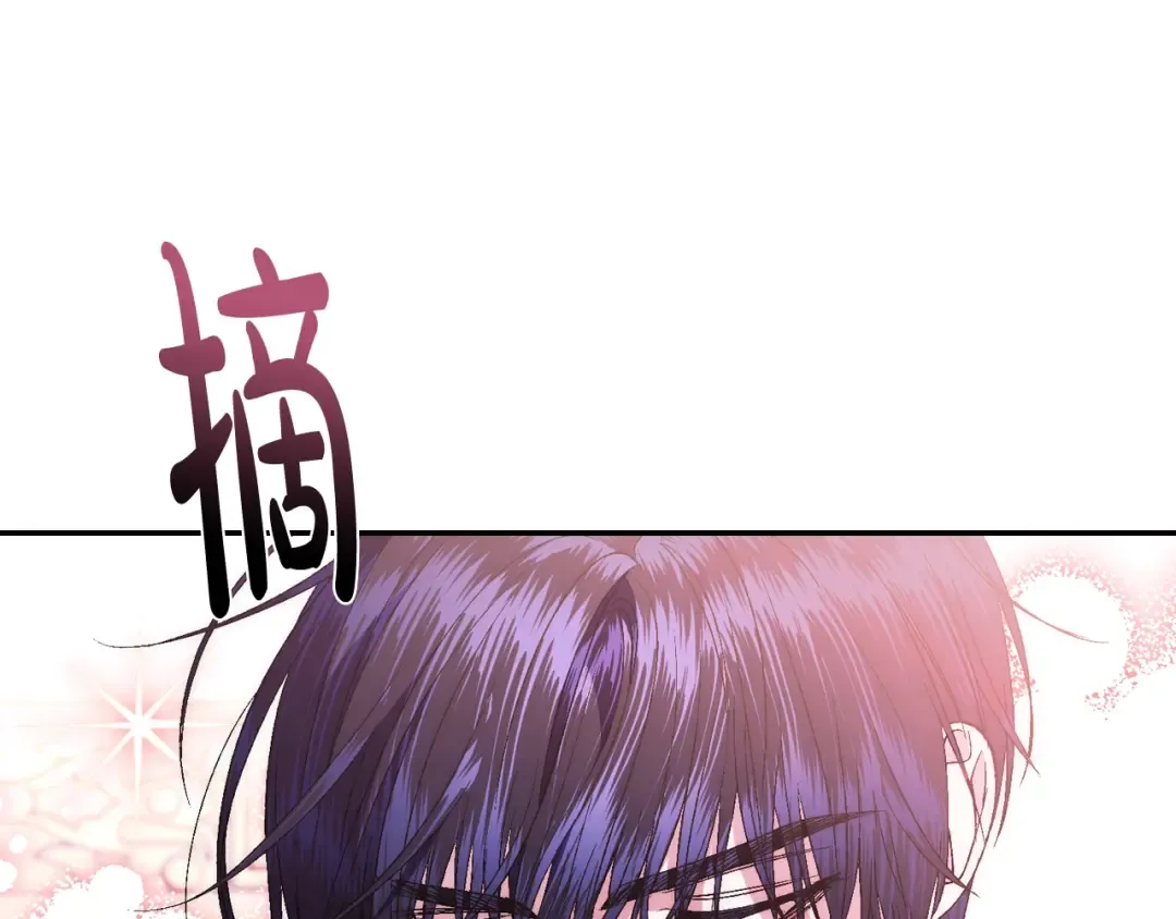 第46话 写信 第51页