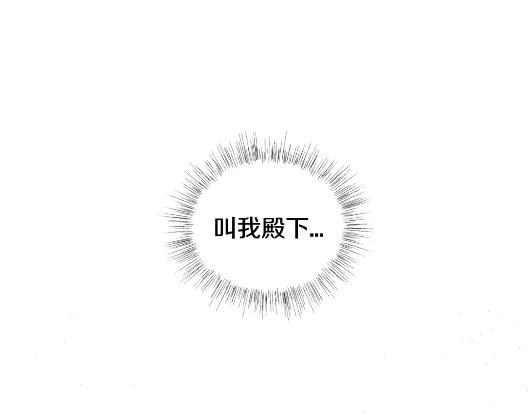 第46话 写信 第57页