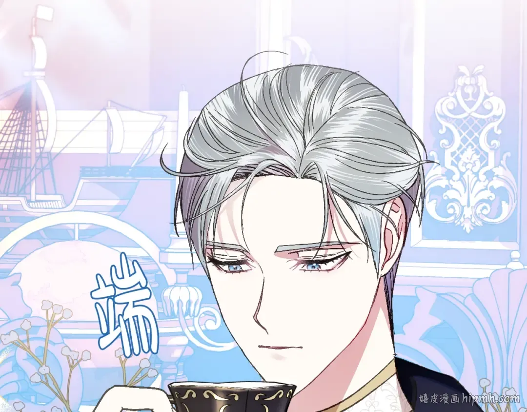 第46话 写信 第64页