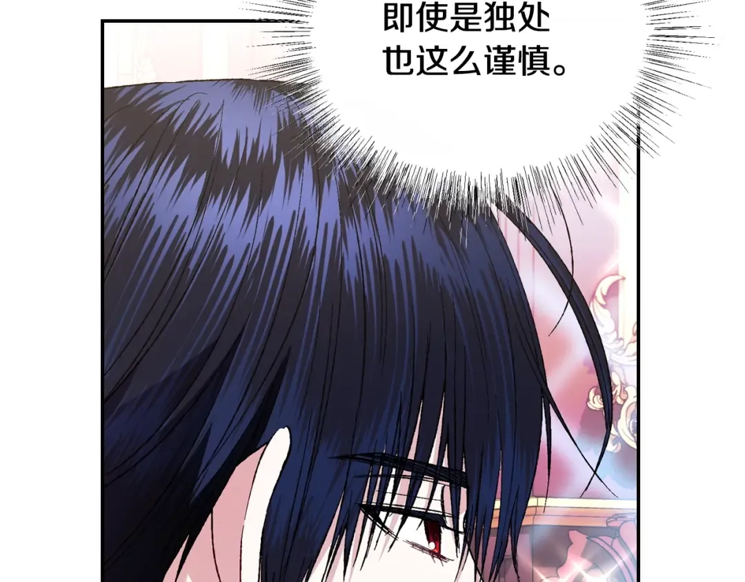 第46话 写信 第67页