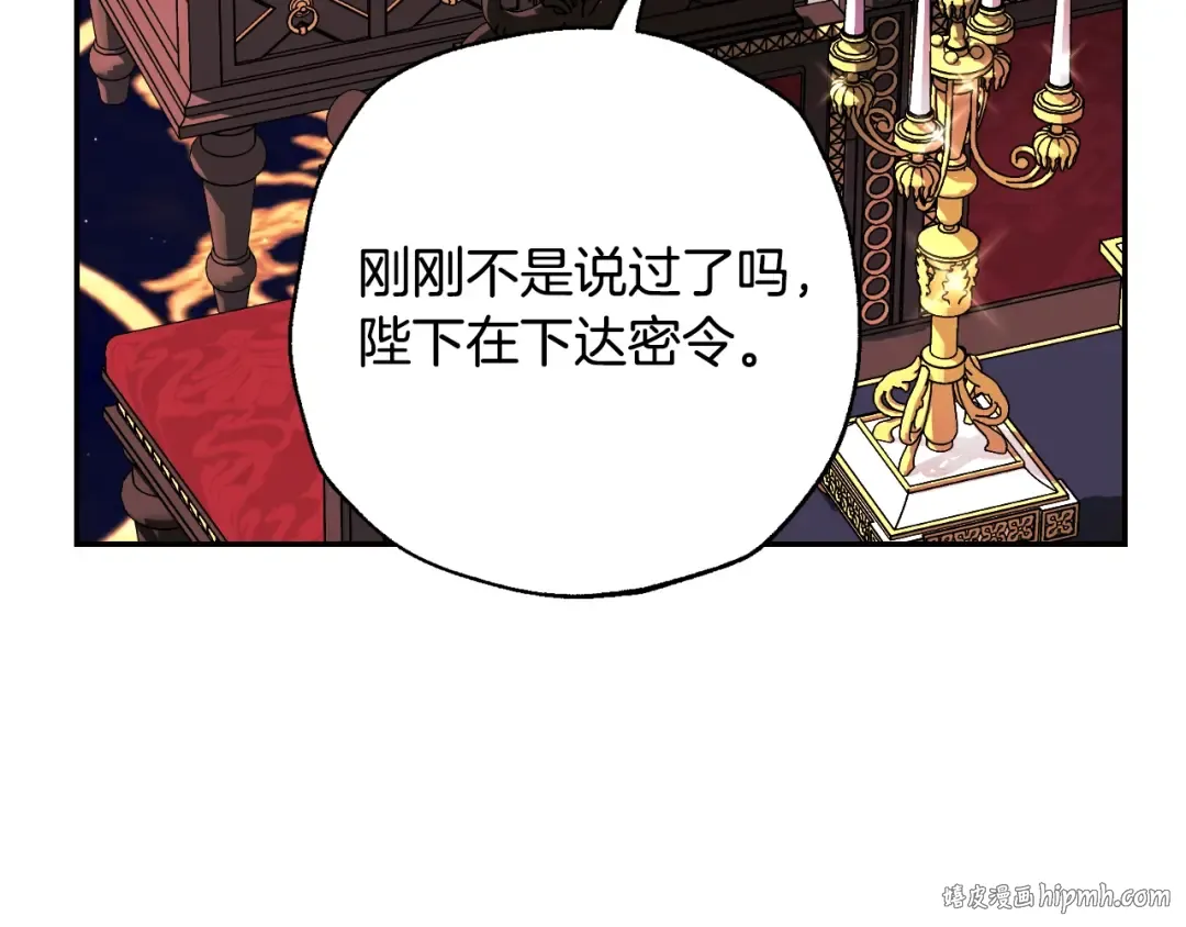 第46话 写信 第72页