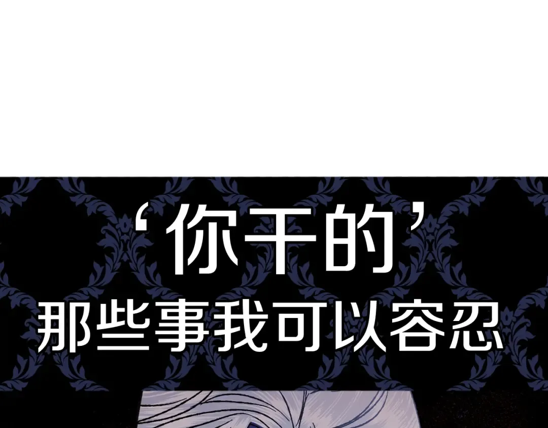 第46话 写信 第89页