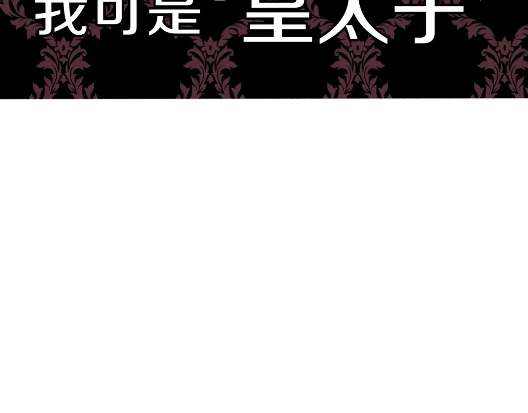 第46话 写信 第102页