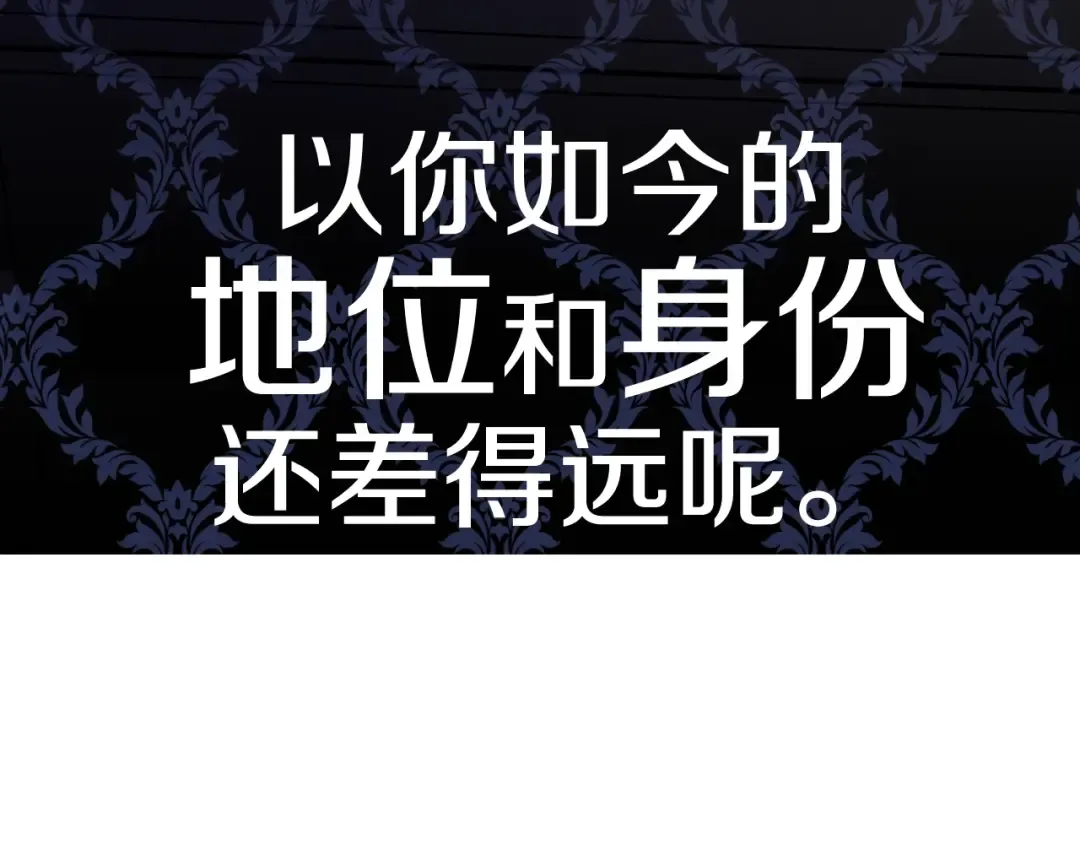 第46话 写信 第113页