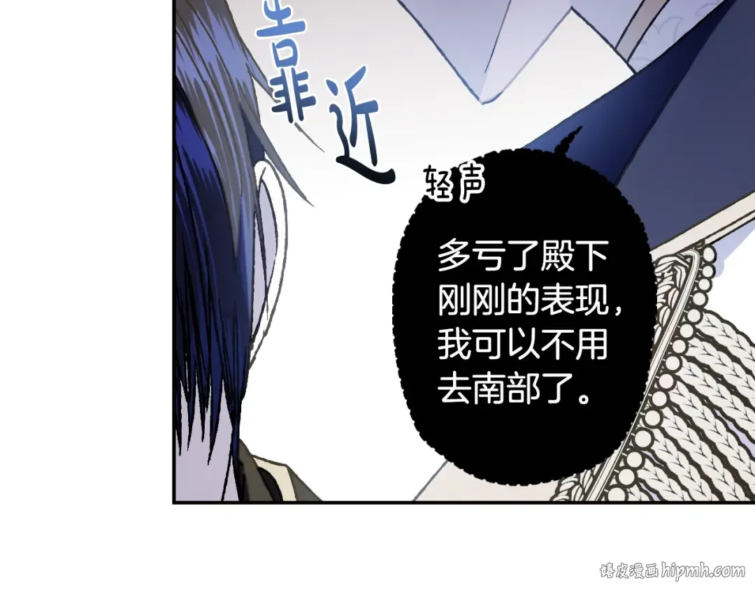 第46话 写信 第120页