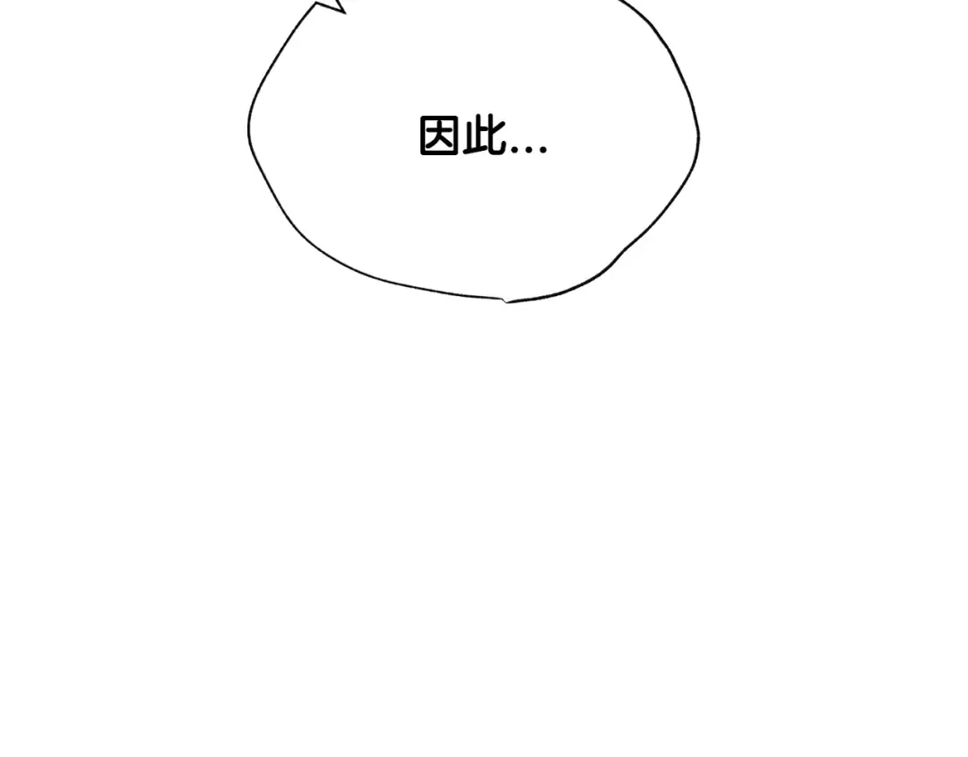 第46话 写信 第122页