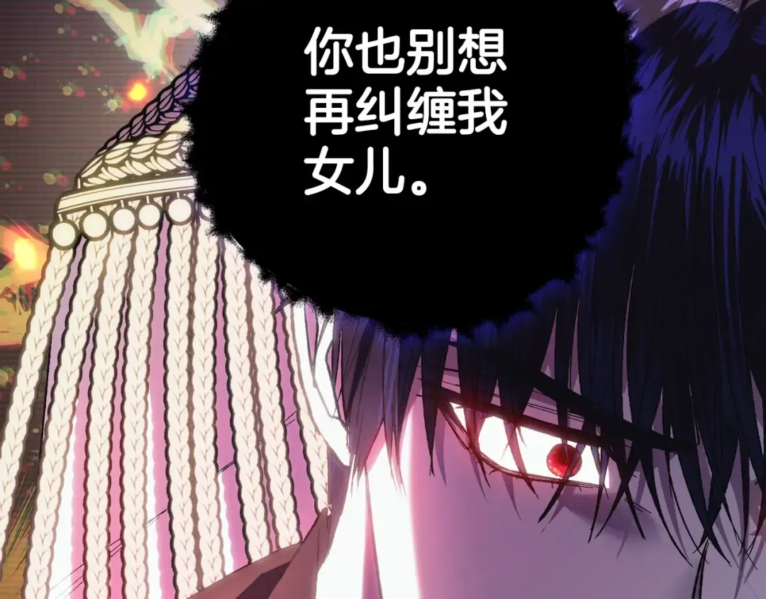 第46话 写信 第125页