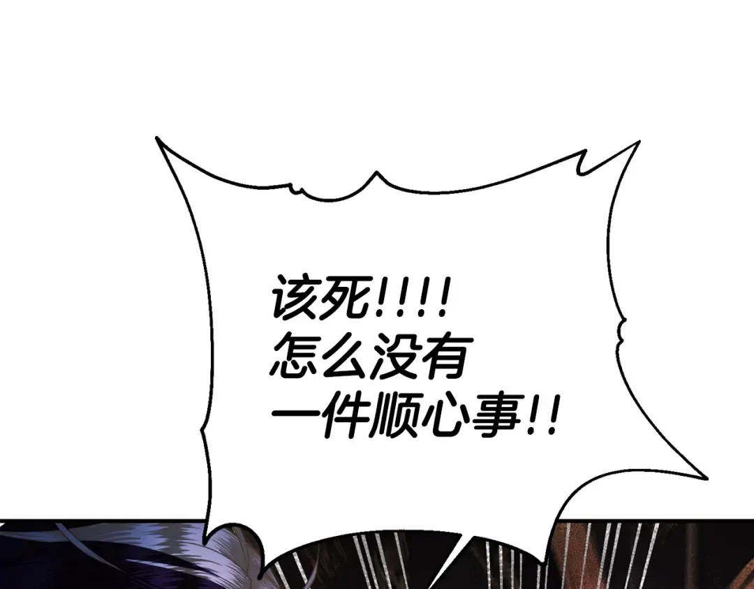第46话 写信 第137页