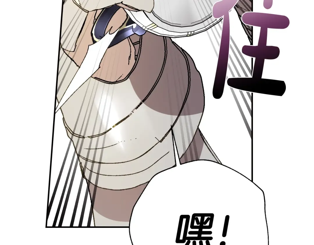 第46话 写信 第142页
