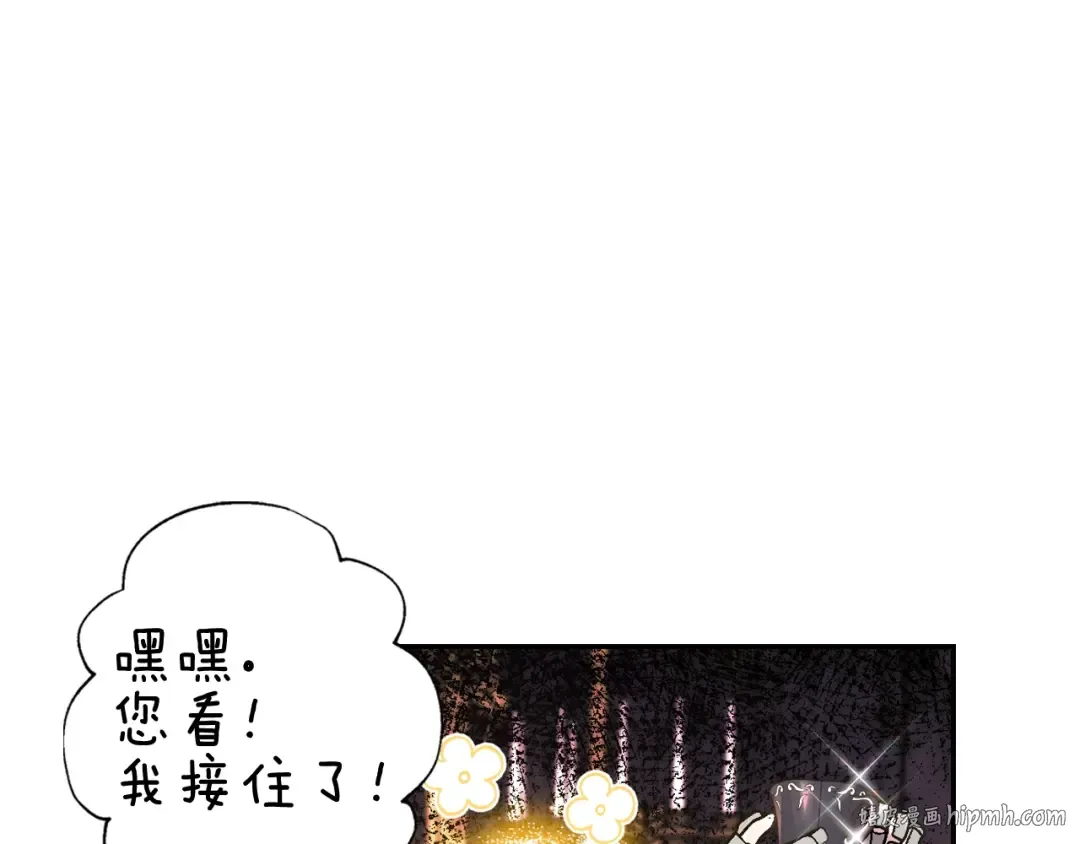 第46话 写信 第144页