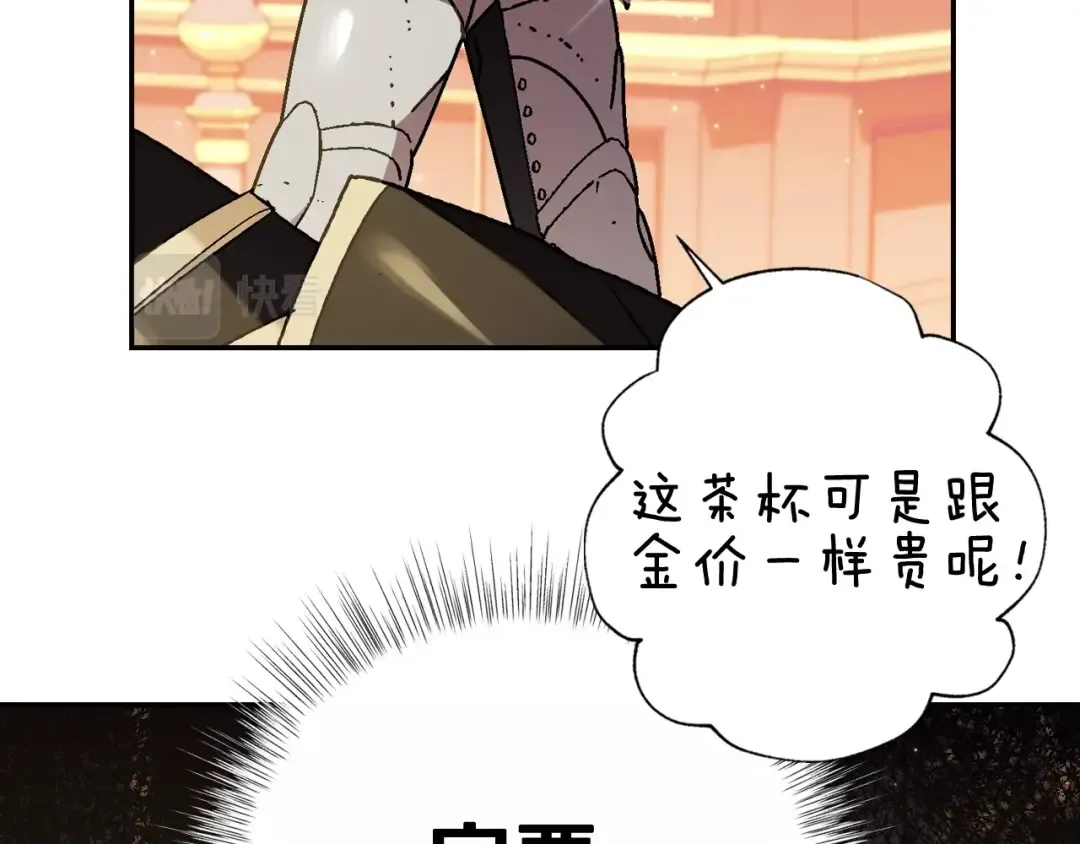第46话 写信 第146页
