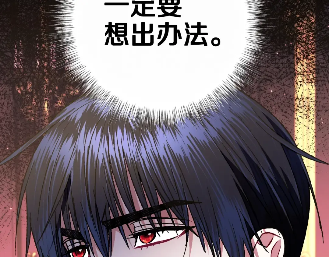 第46话 写信 第147页