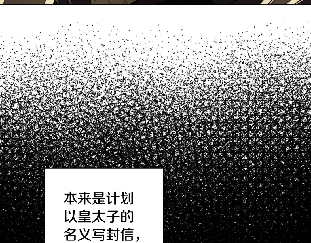 第46话 写信 第149页