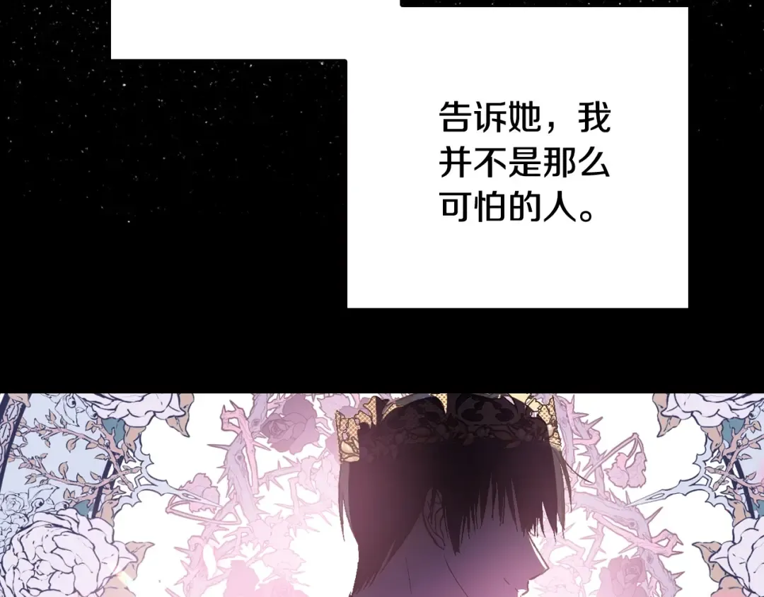 第46话 写信 第150页